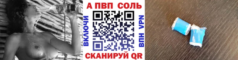 Где можно купить наркотики Звенигово Марихуана  Cocaine  ГЕРОИН  Меф мяу мяу  APVP  АМФЕТАМИН 