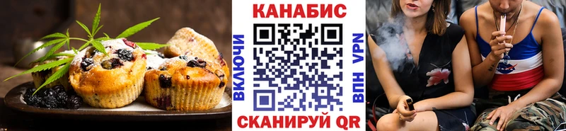Cannafood конопля  Звенигово 