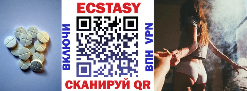 mega ССЫЛКА  Звенигово  Ecstasy Cube 