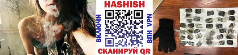 omg ССЫЛКА  Звенигово  ГАШ hashish 