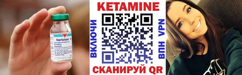 Кетамин VHQ Звенигово