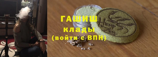 метадон Волосово