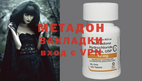 ALPHA PVP Вяземский
