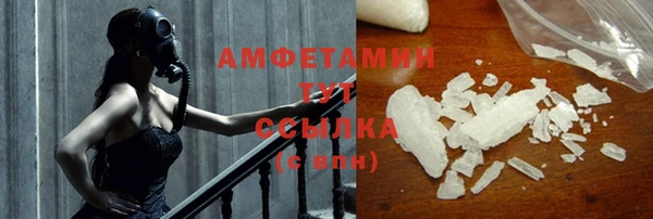 гашик Верхний Тагил