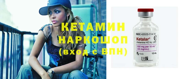 спайс Вязьма