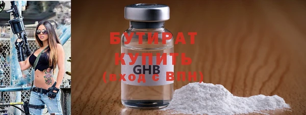 альфа пвп VHQ Горняк