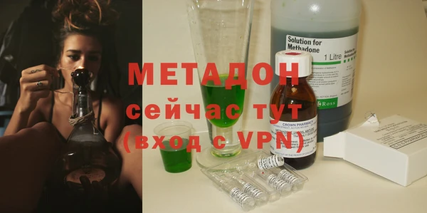 бошки Володарск
