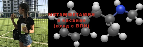 бошки Володарск