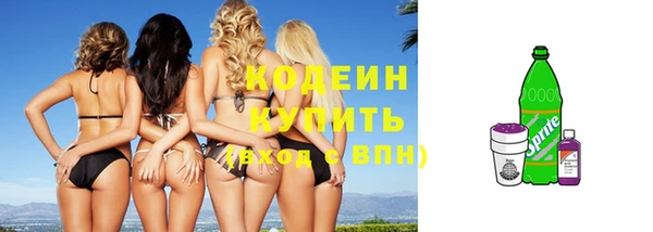 бошки Володарск