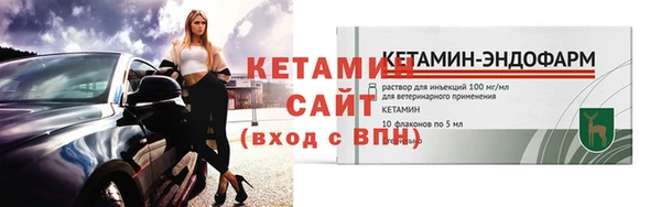 метадон Волосово