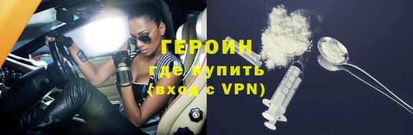сатива Волоколамск