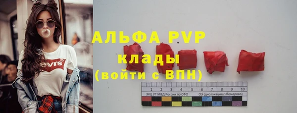 метадон Слюдянка