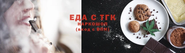 прущая мука Горно-Алтайск