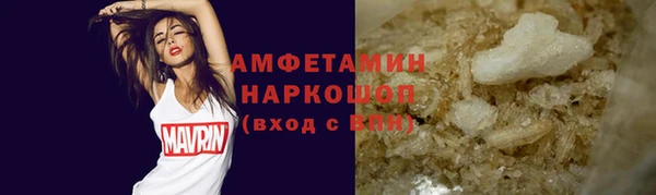 метадон Волосово