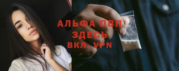 метадон Волосово