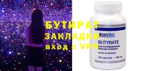 сатива Волоколамск