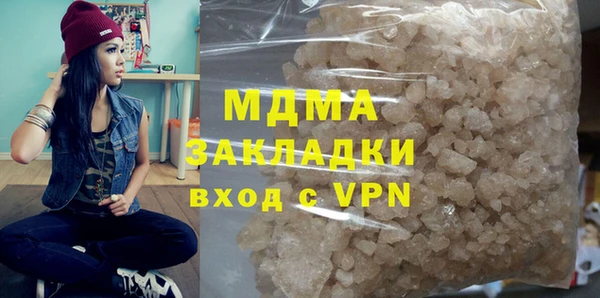 сатива Волоколамск