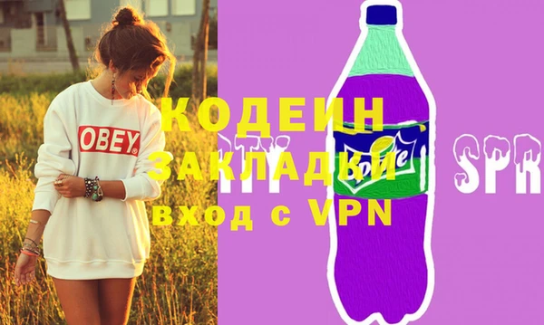 бошки Володарск