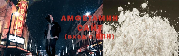 прущая мука Горно-Алтайск