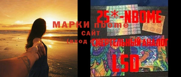 прущая мука Снежногорск