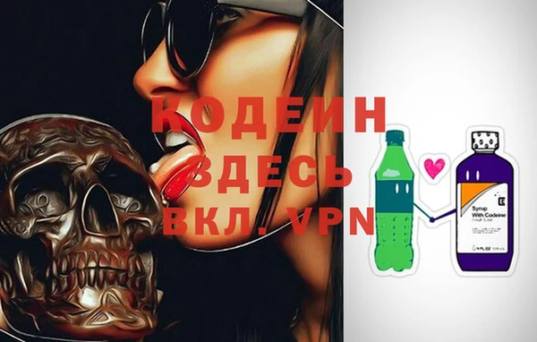 альфа пвп VHQ Горняк