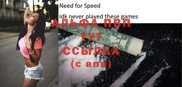 бошки Володарск