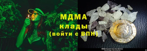 сатива Волоколамск