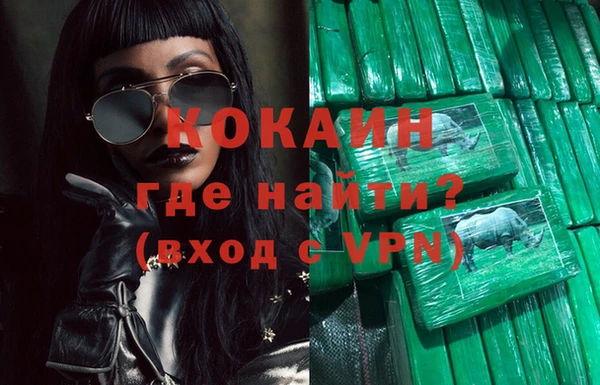 альфа пвп Тавда
