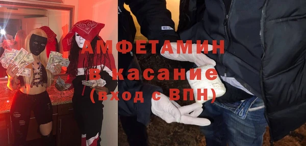альфа пвп VHQ Горняк