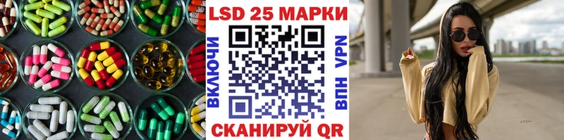 Лсд 25 экстази ecstasy  Звенигово 