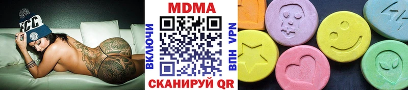МДМА кристаллы  купить наркоту  Звенигово 