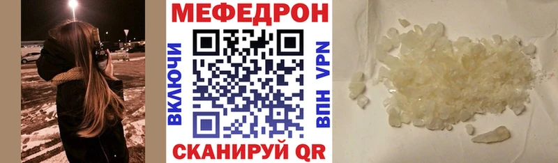 МЕФ мука  Звенигово 