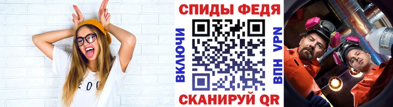 Метамфетамин кристалл  цена наркотик  кракен как войти  Звенигово 