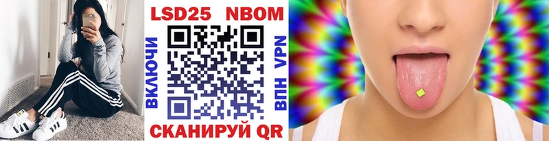 Наркотические марки 1,5мг  нарко площадка телеграм  Звенигово 