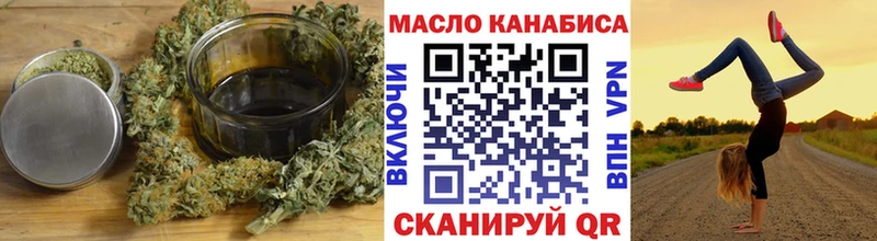 где найти   Звенигово  блэк спрут рабочий сайт  ТГК жижа 